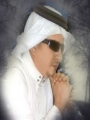 عارف الجماعي